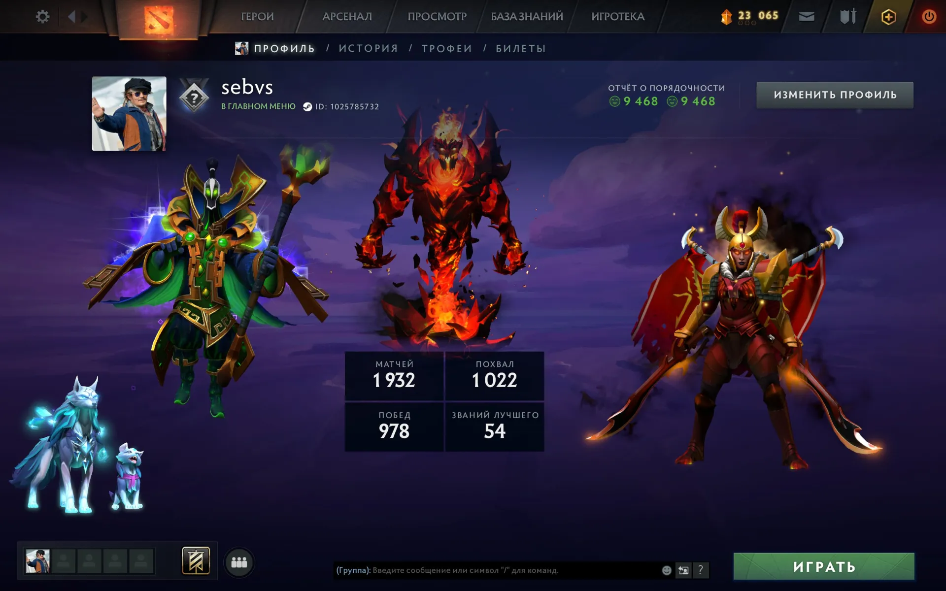 offer preview