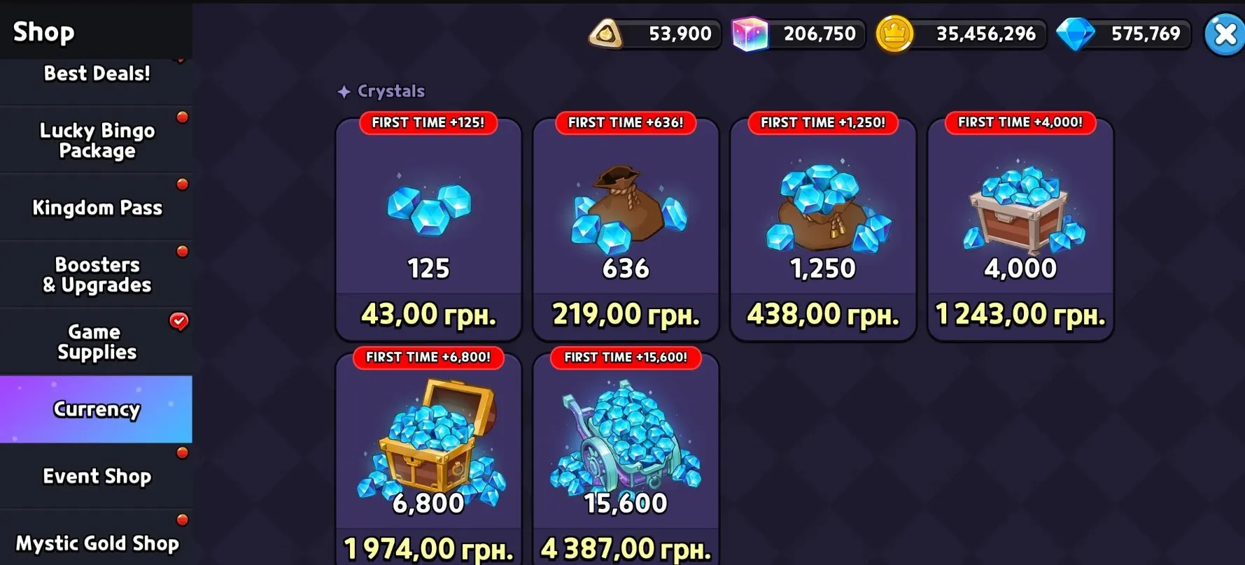 offer