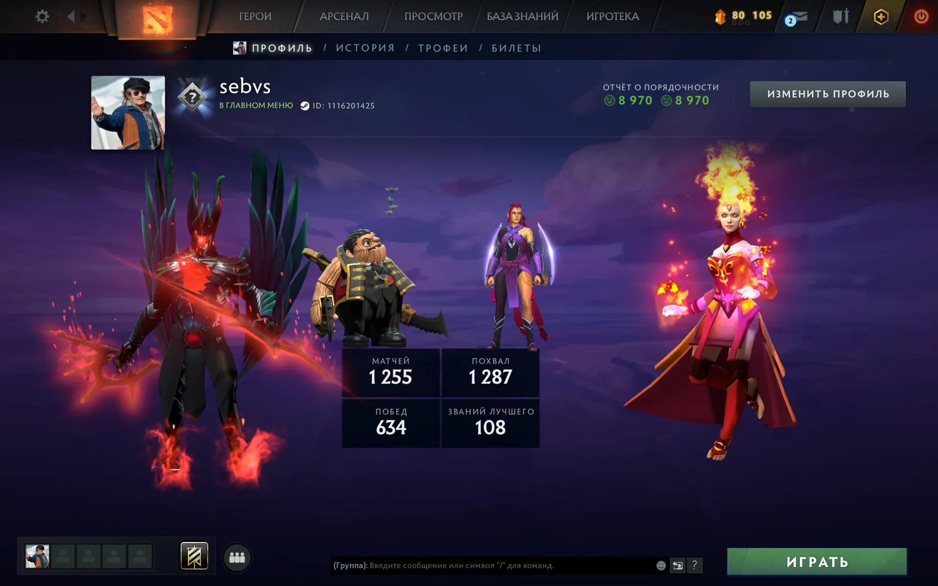 offer preview