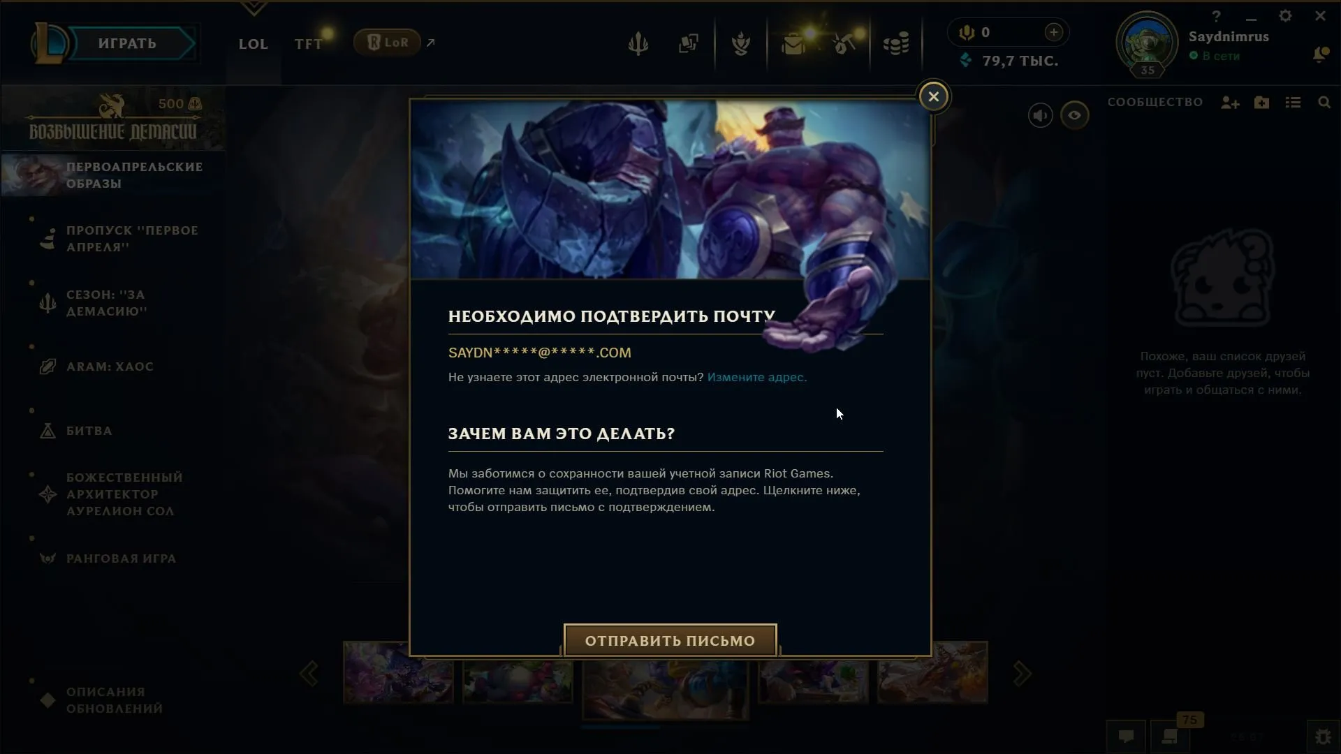 offer