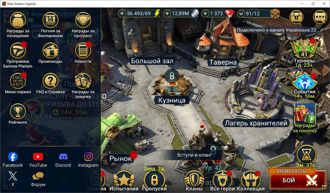 offer