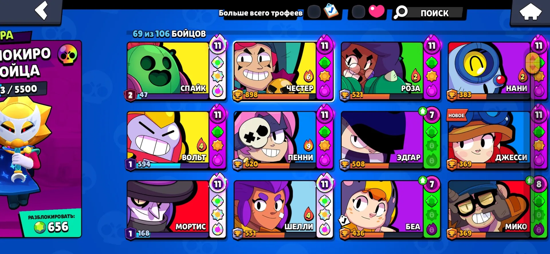 offer preview