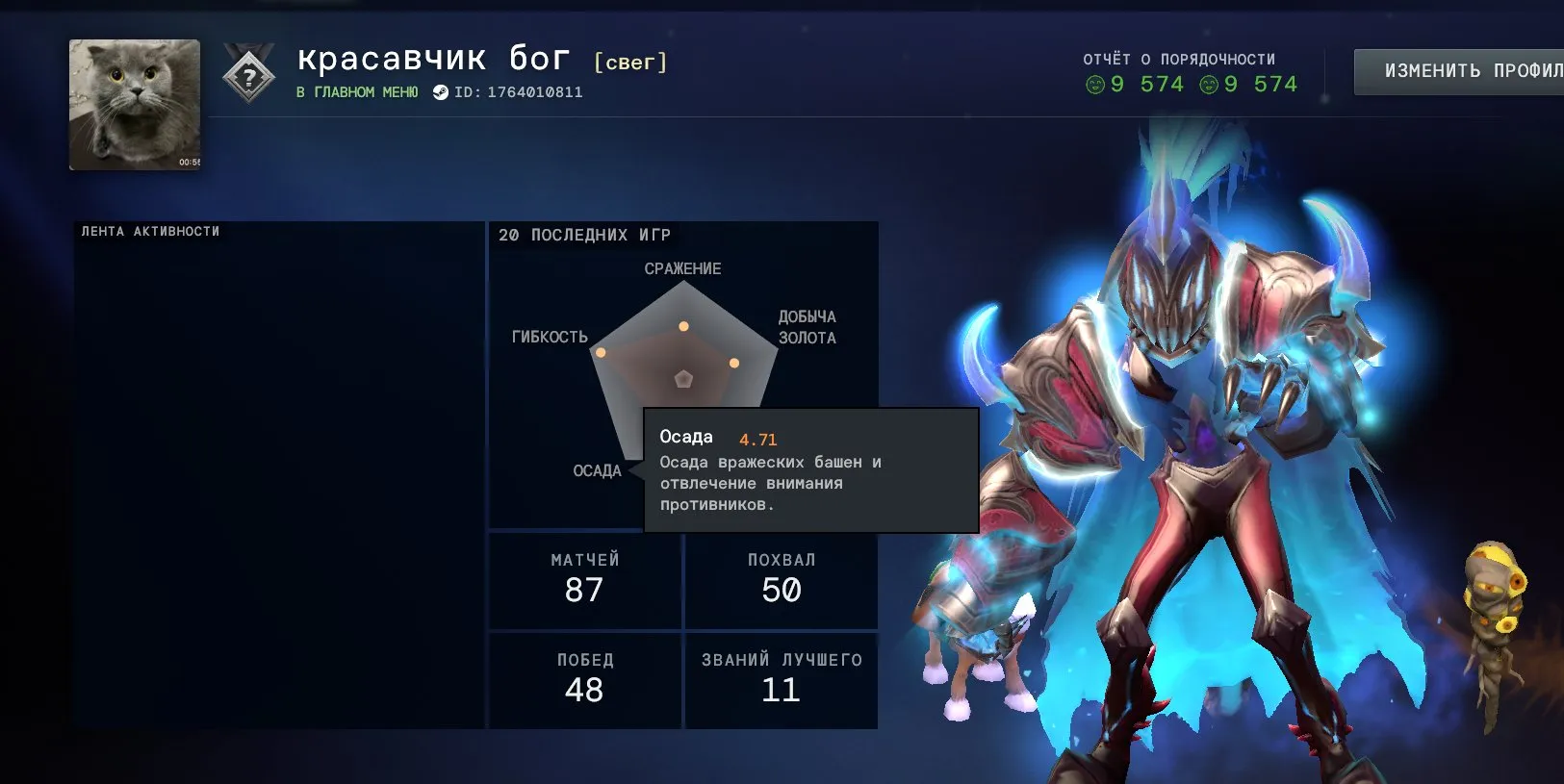 offer preview