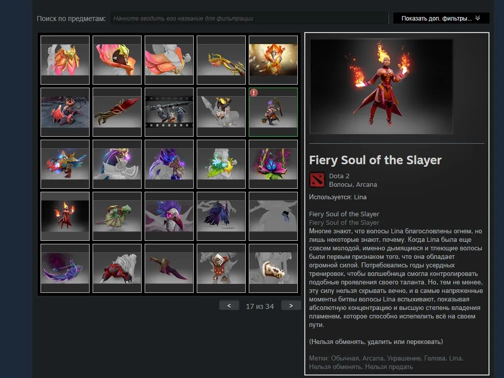 offer preview