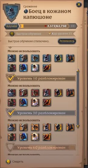 Steam 👑 T6 Axe Fighter