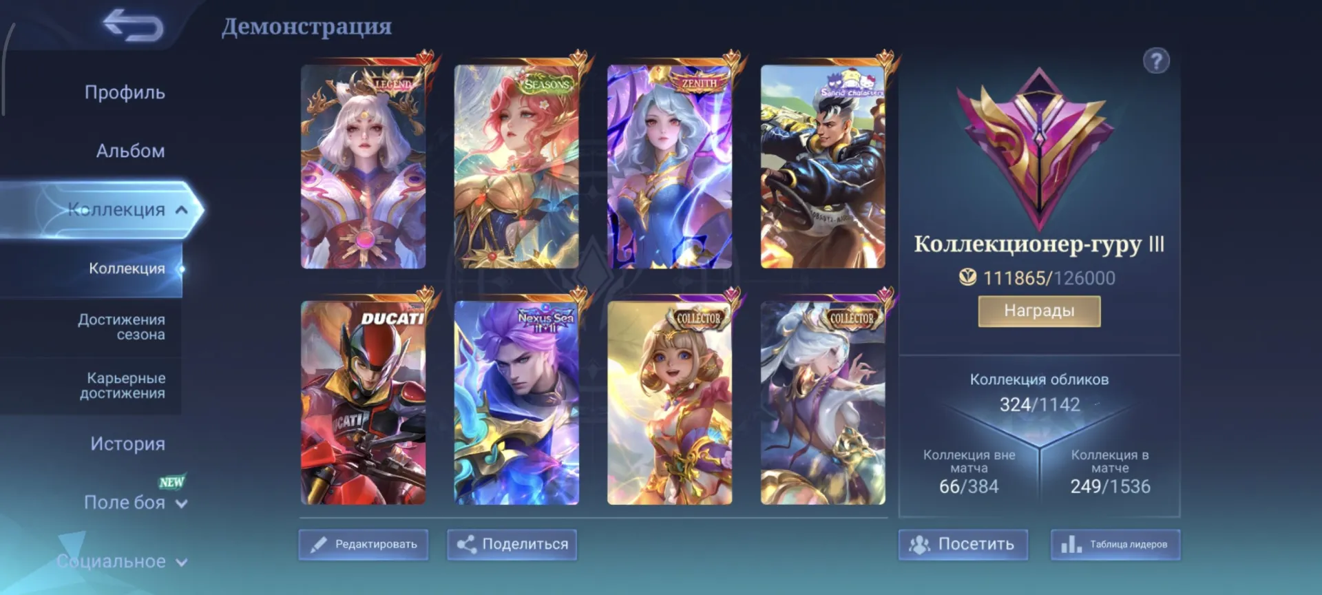 offer preview