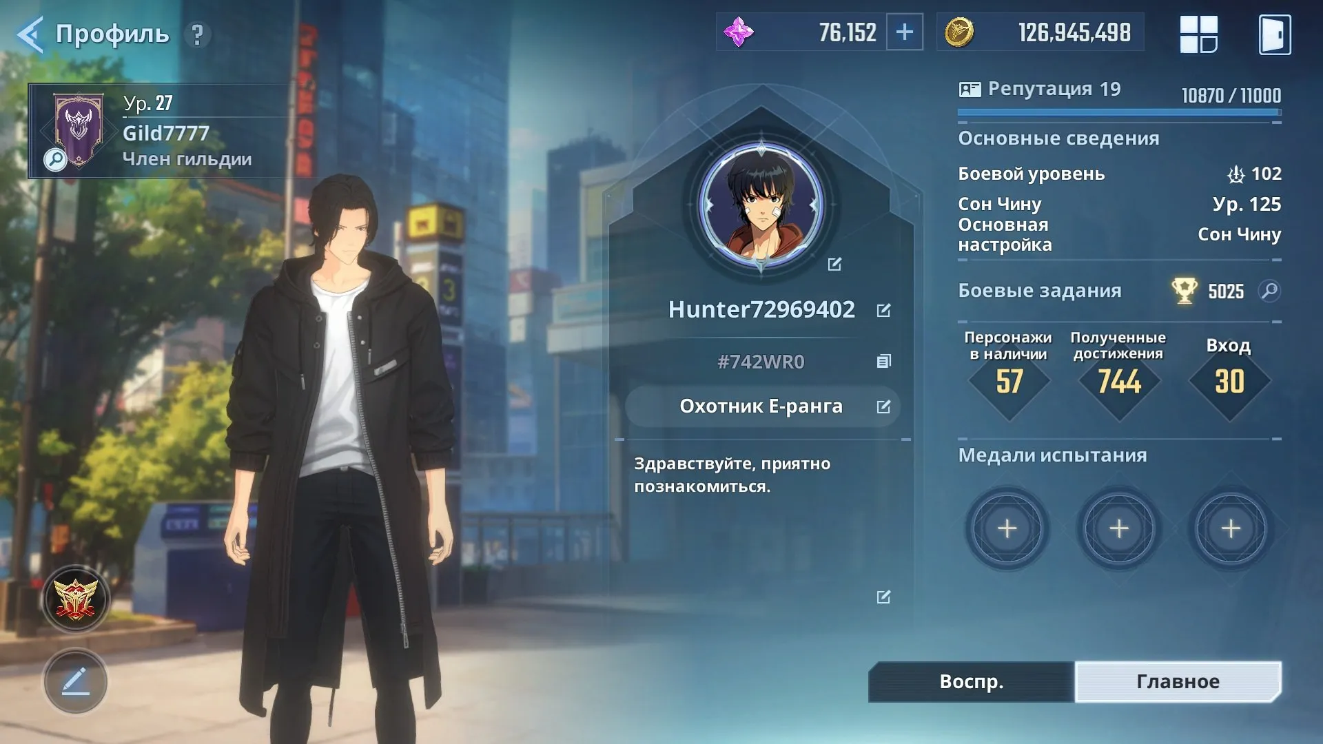offer preview