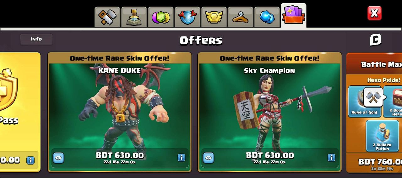offer