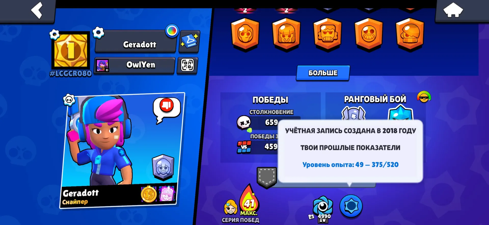 offer preview