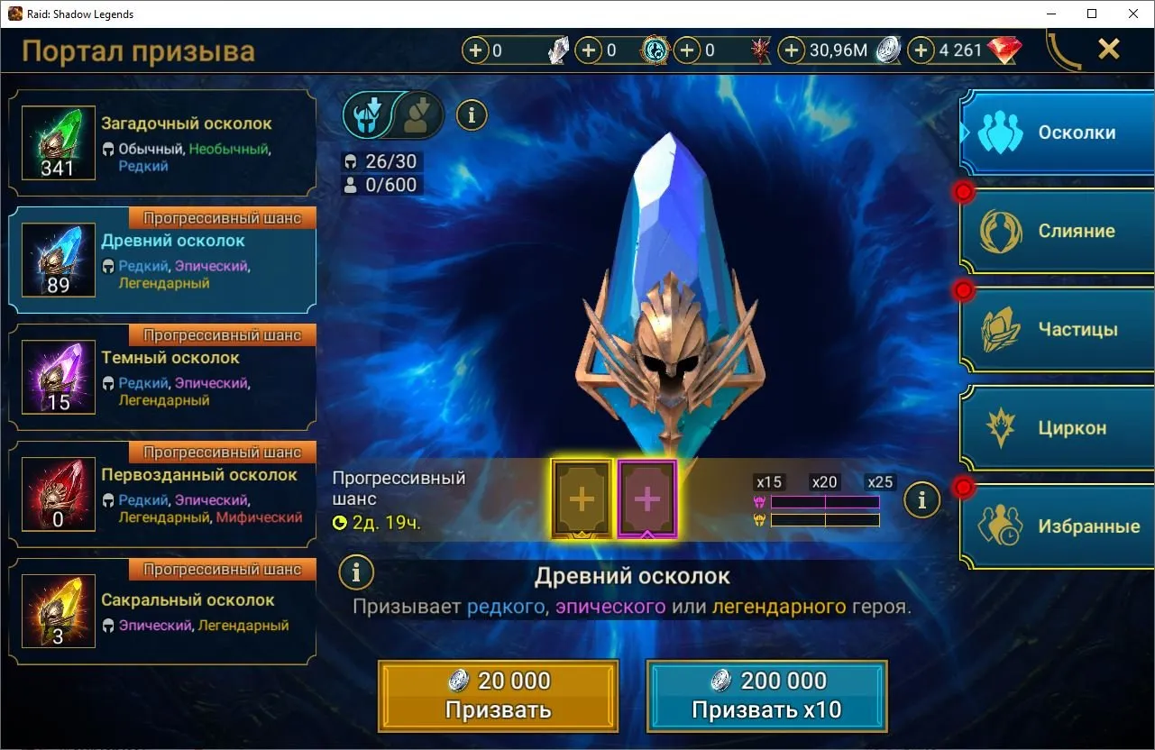 offer