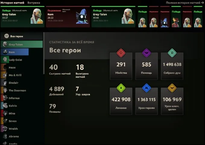 offer preview