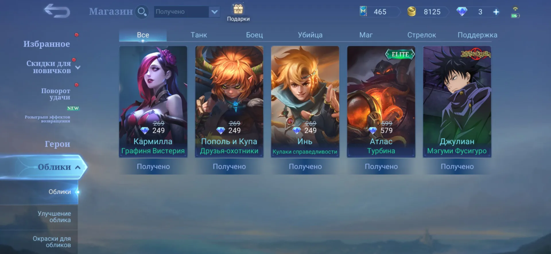 offer