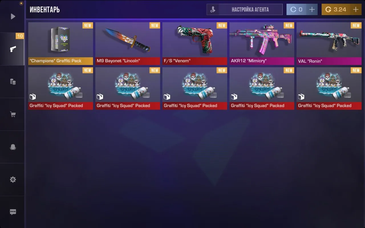 offer preview