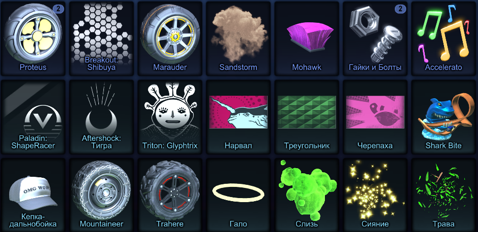 offer preview