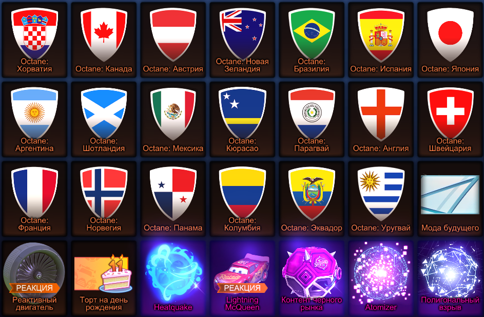 offer