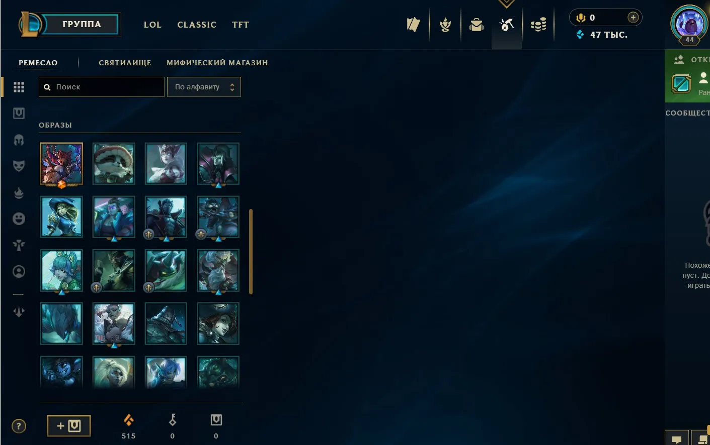 offer