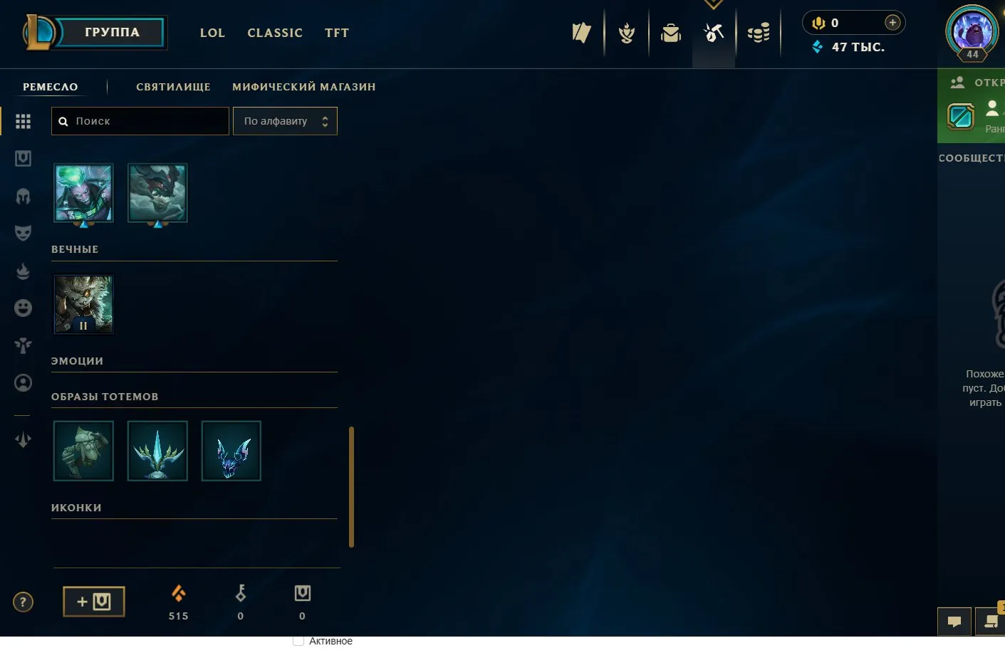 offer