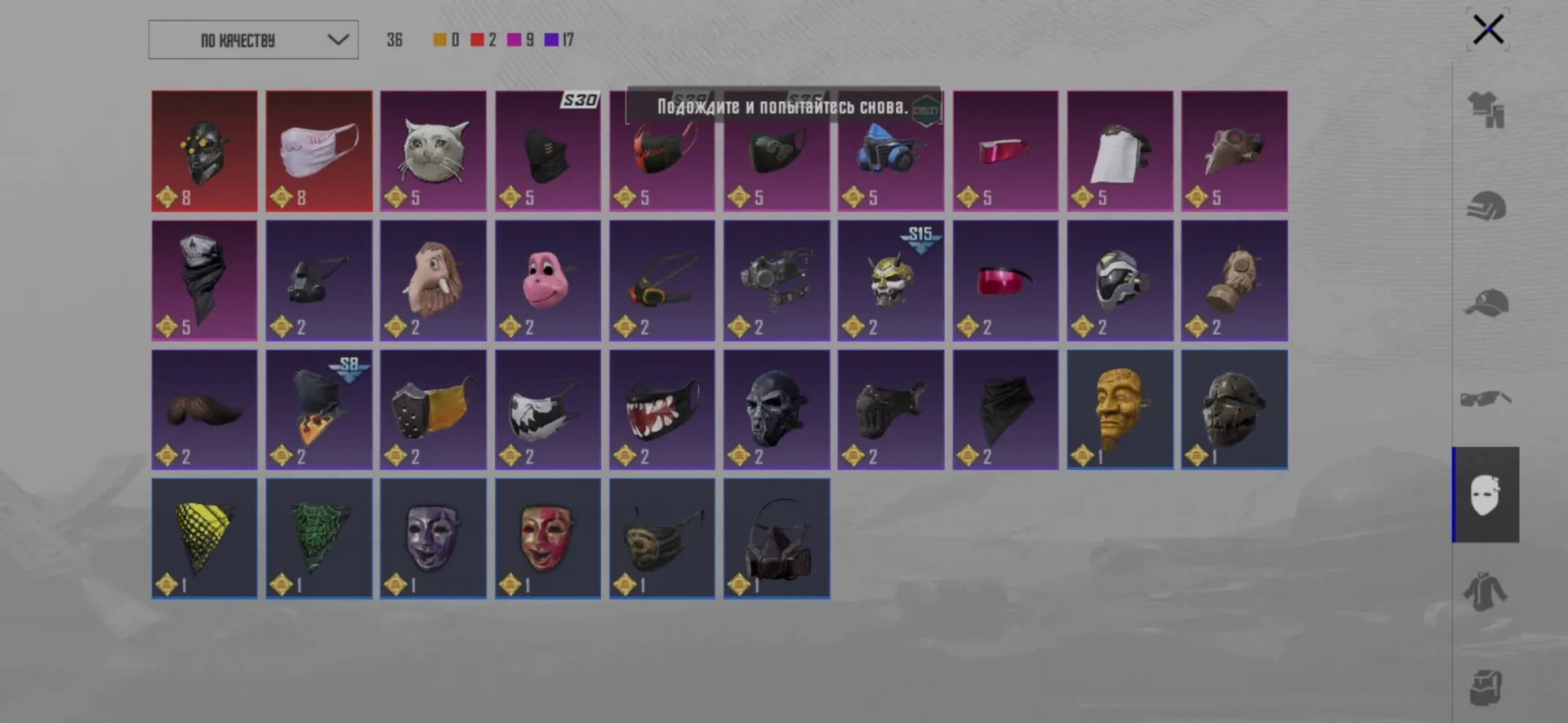 offer
