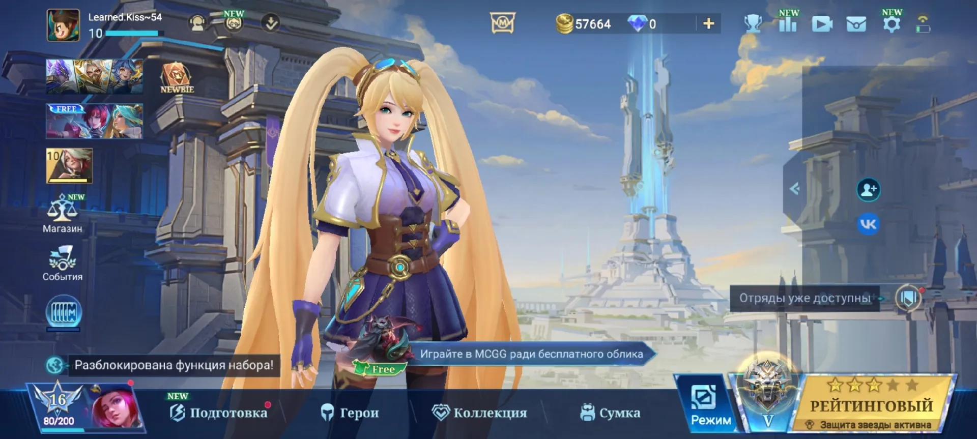 offer preview
