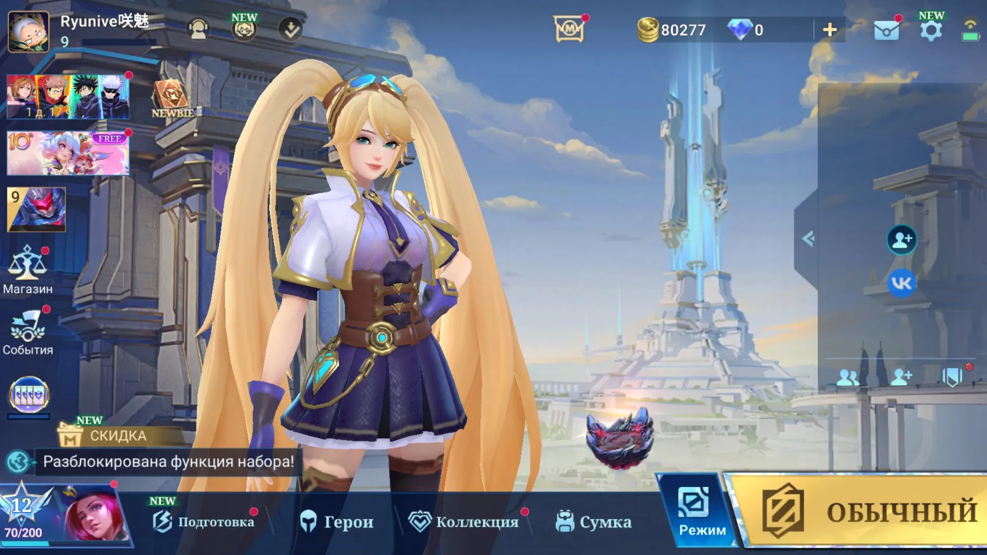 offer preview