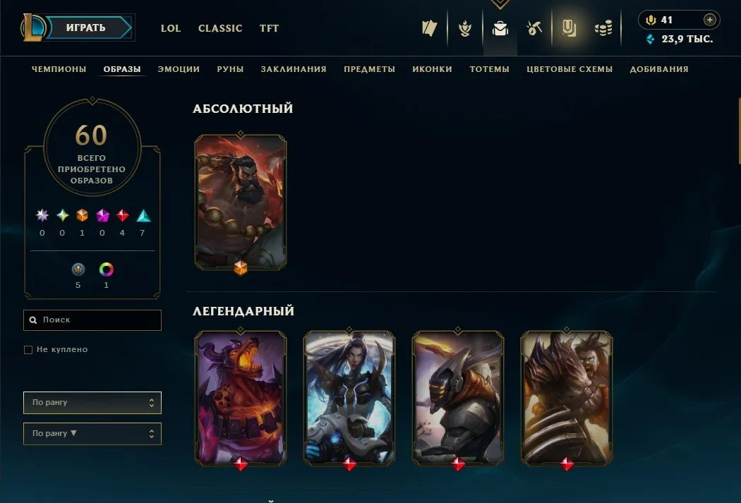offer
