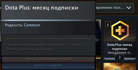 oferta