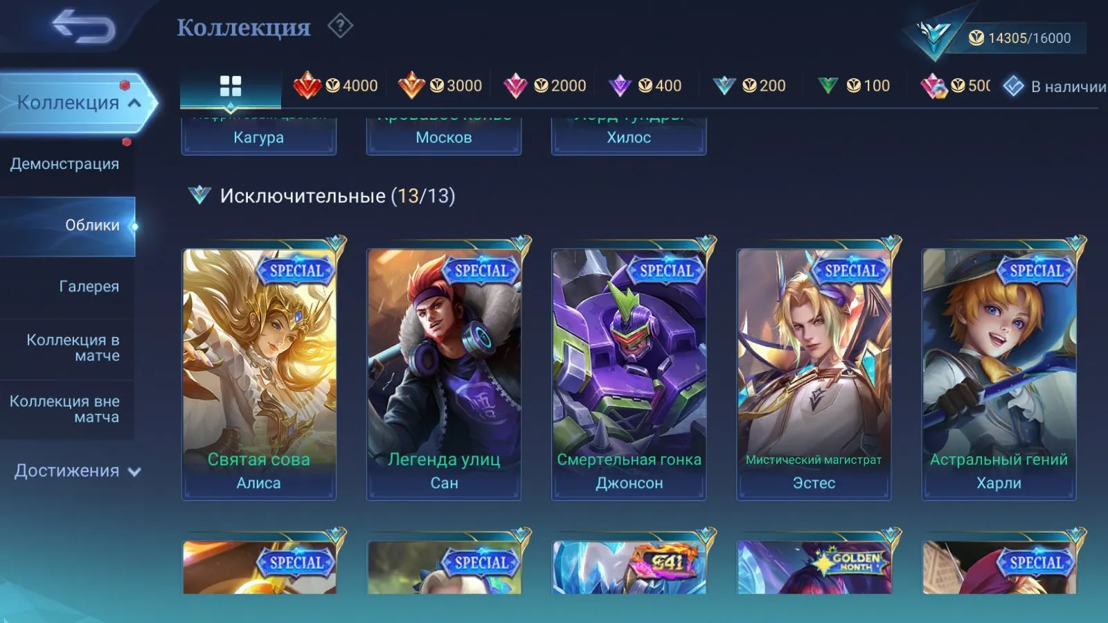 offer preview