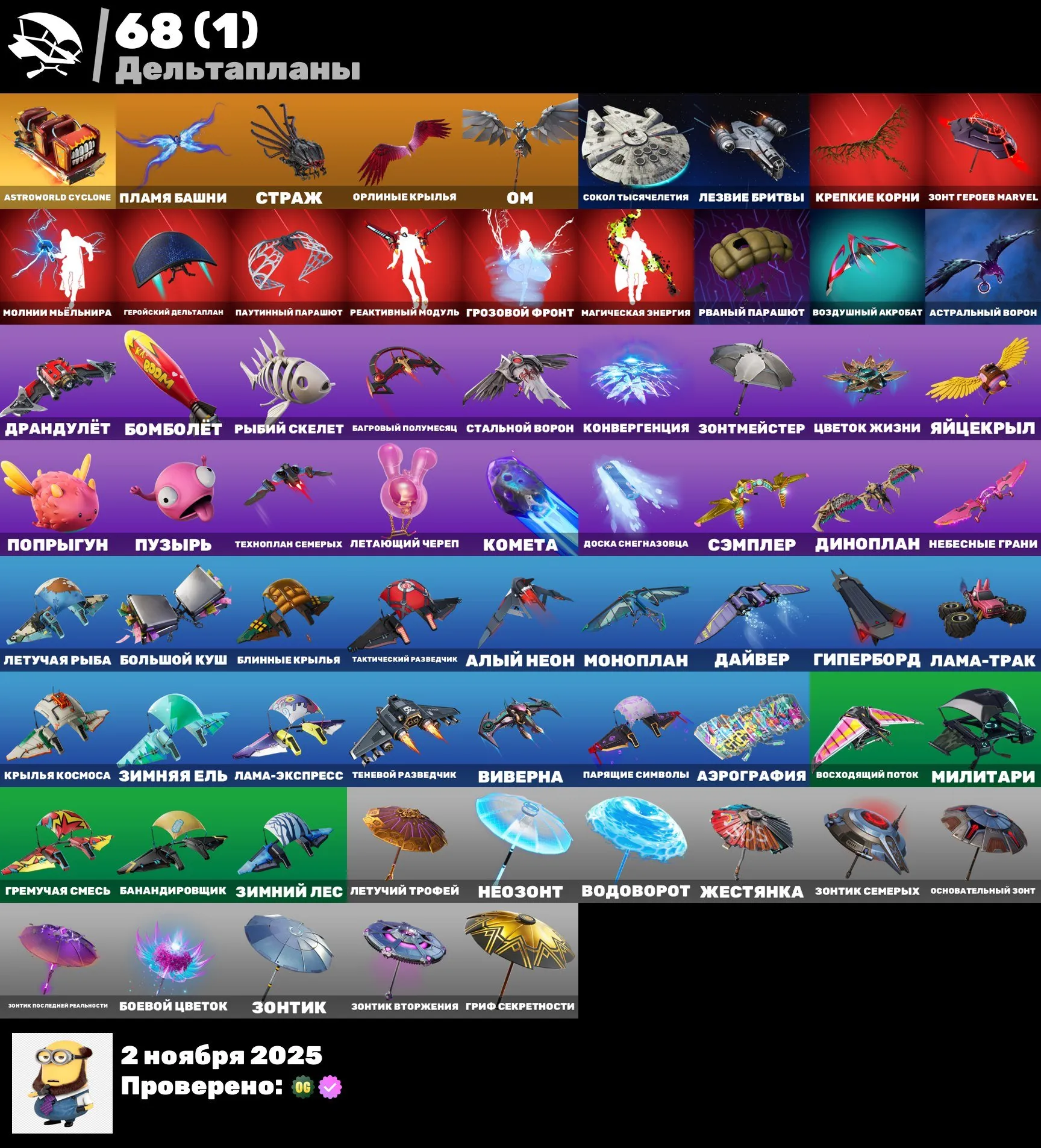 offer preview