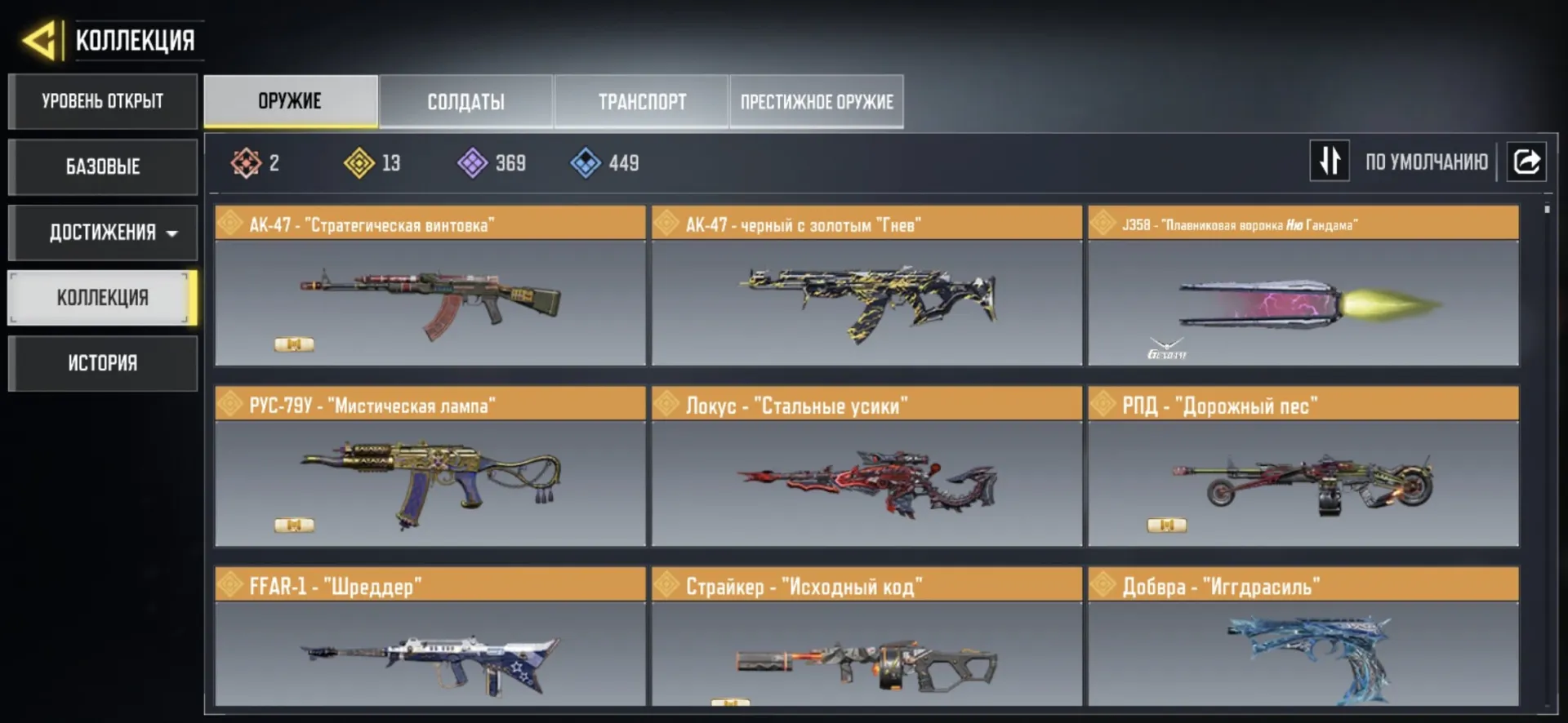 offer