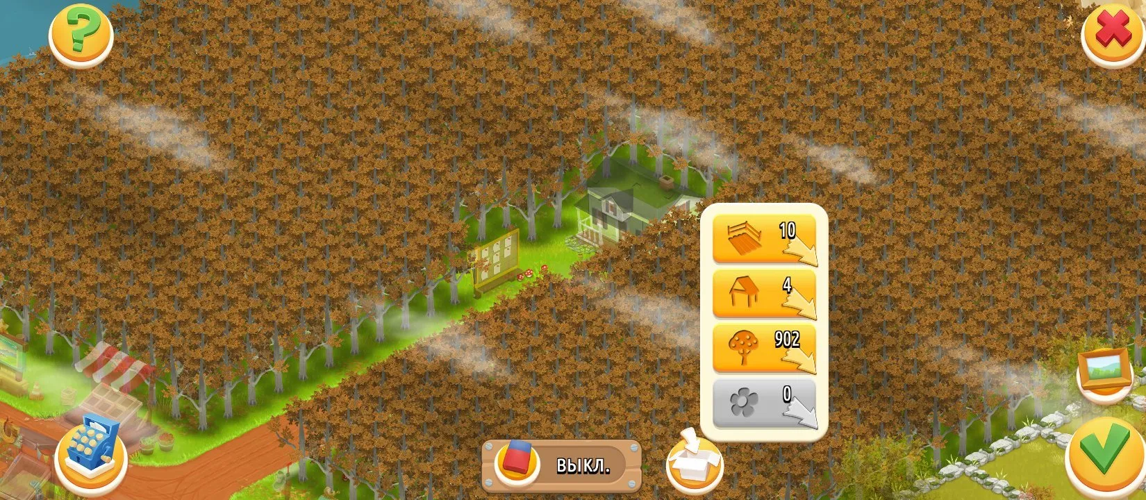 24 LVL ⭐ WATERING FARM 🎯 902 WATERINGS 👑 BARN 175