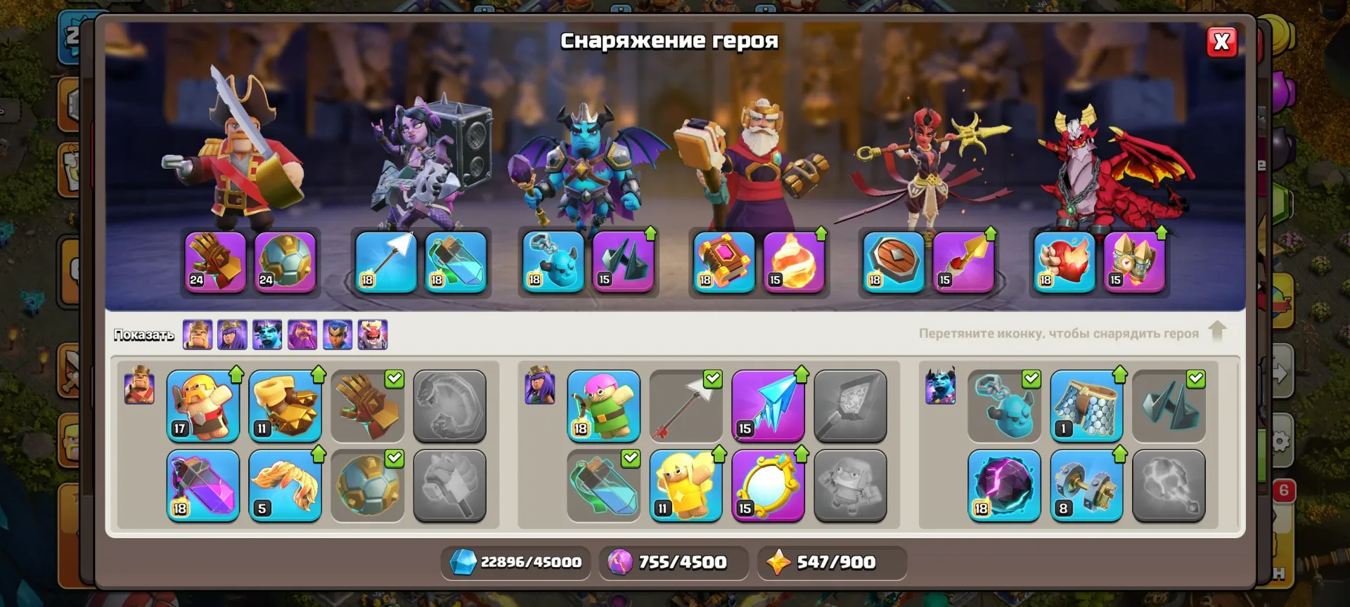 offer preview