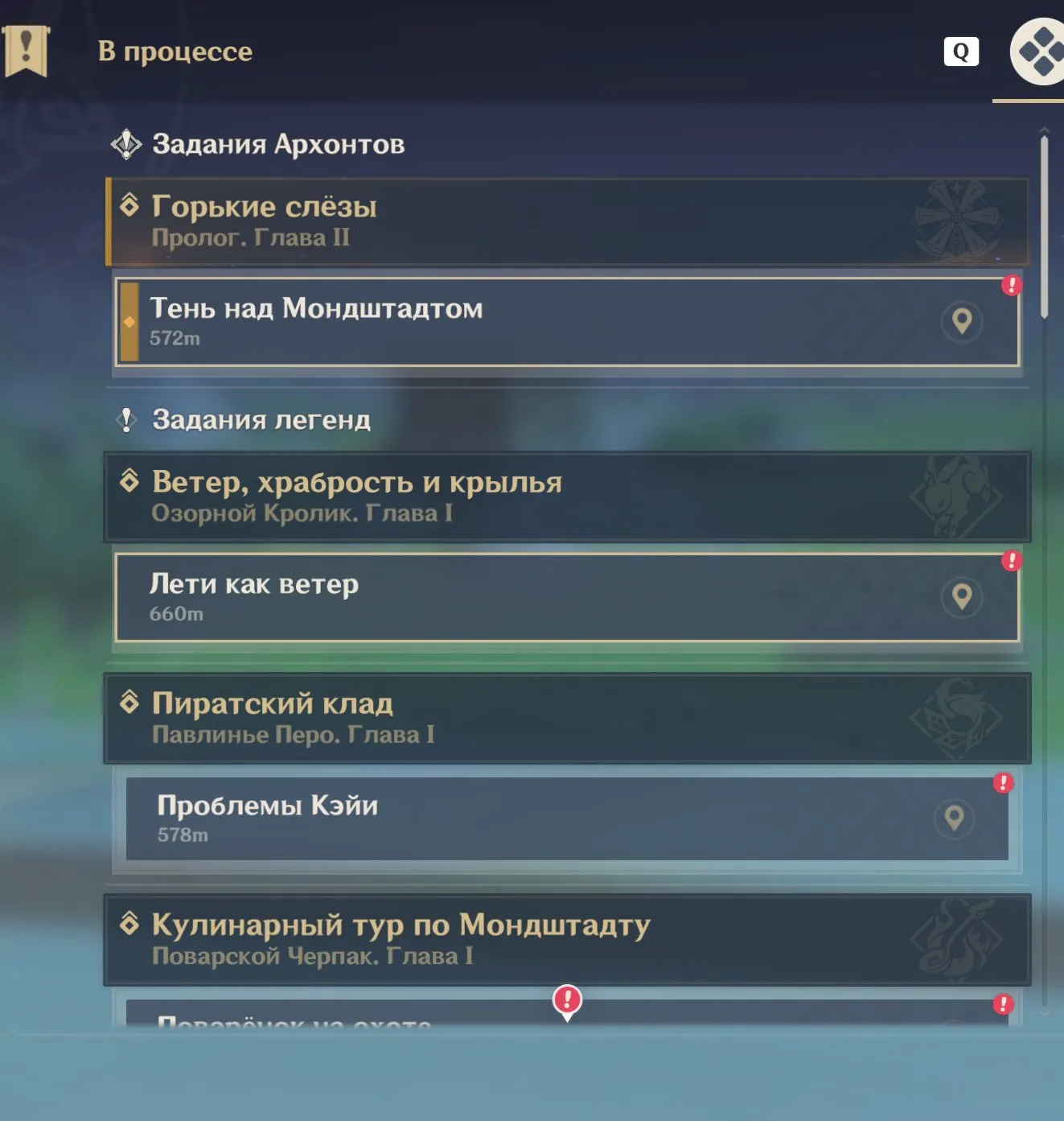 offer