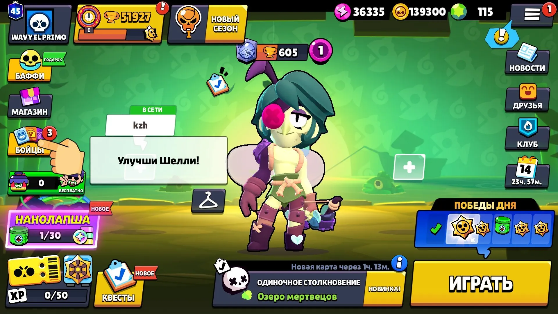 offer preview