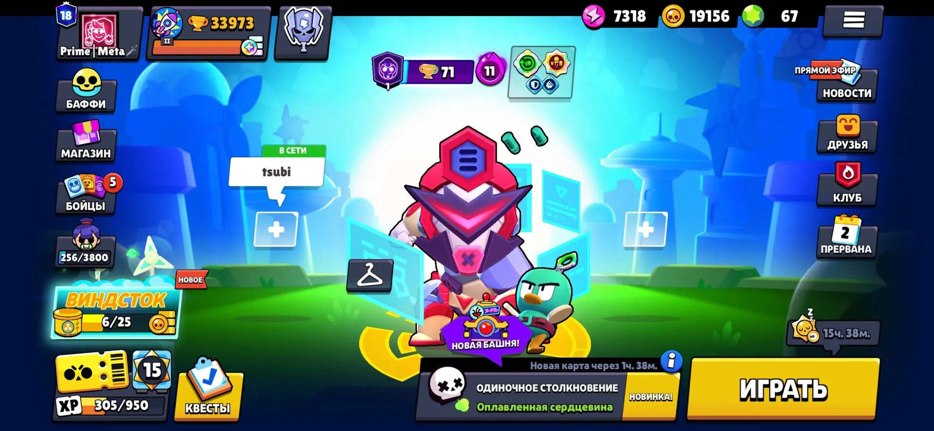 offer preview