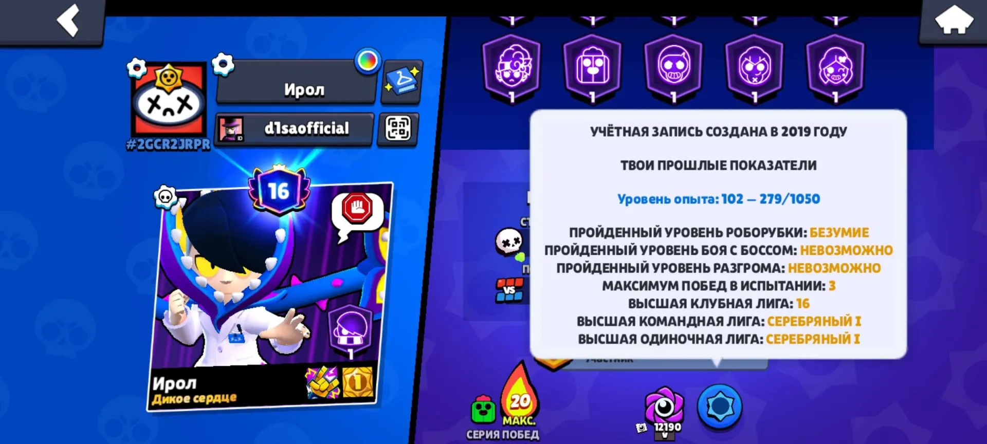 offer