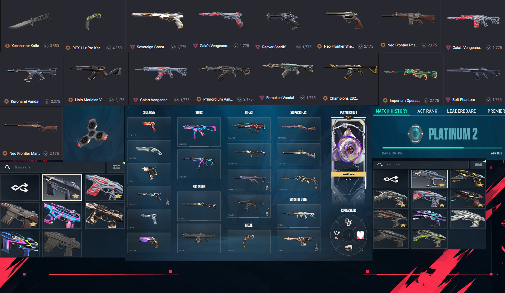 offer preview