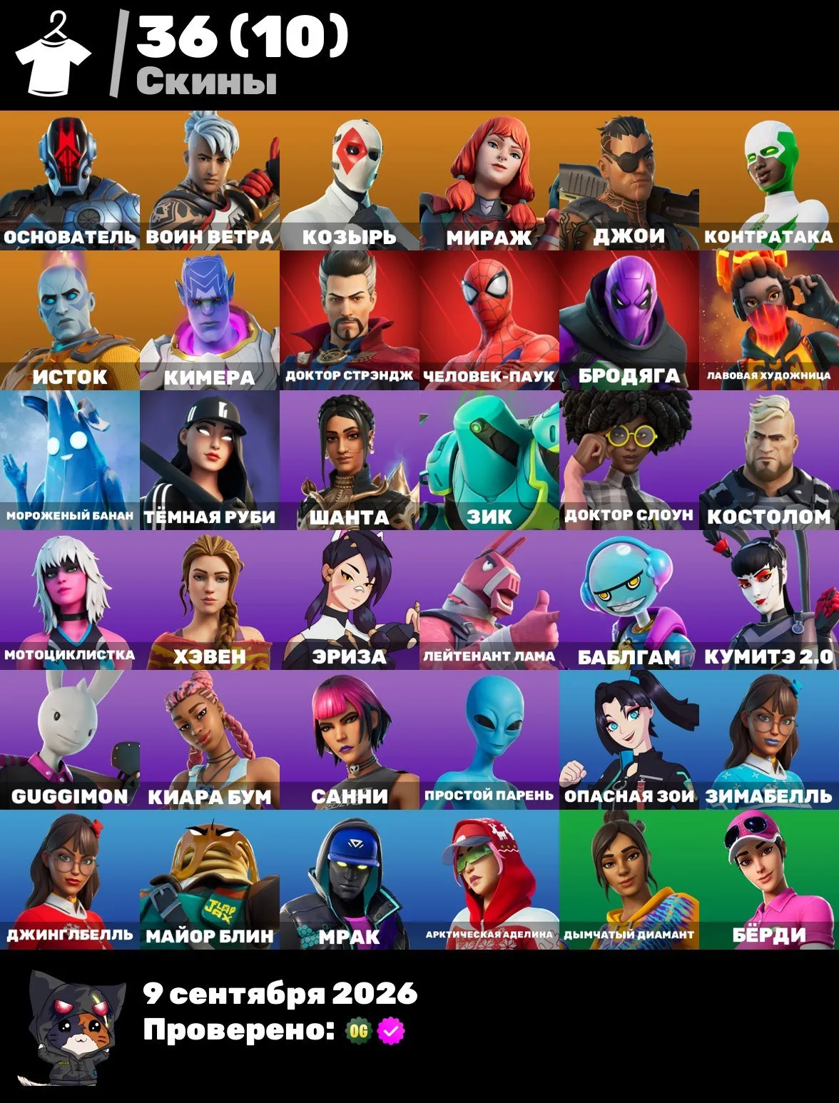 offer preview