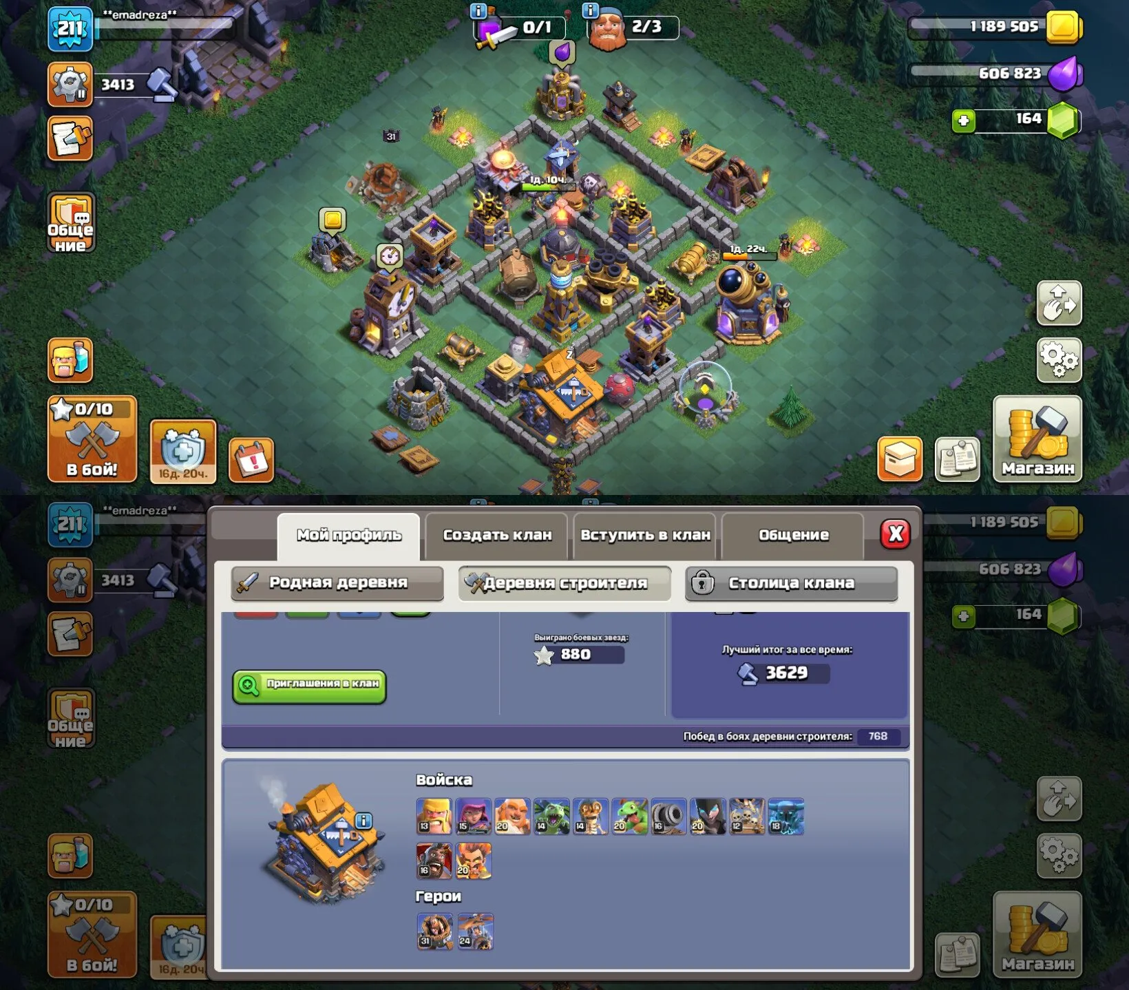 offer preview