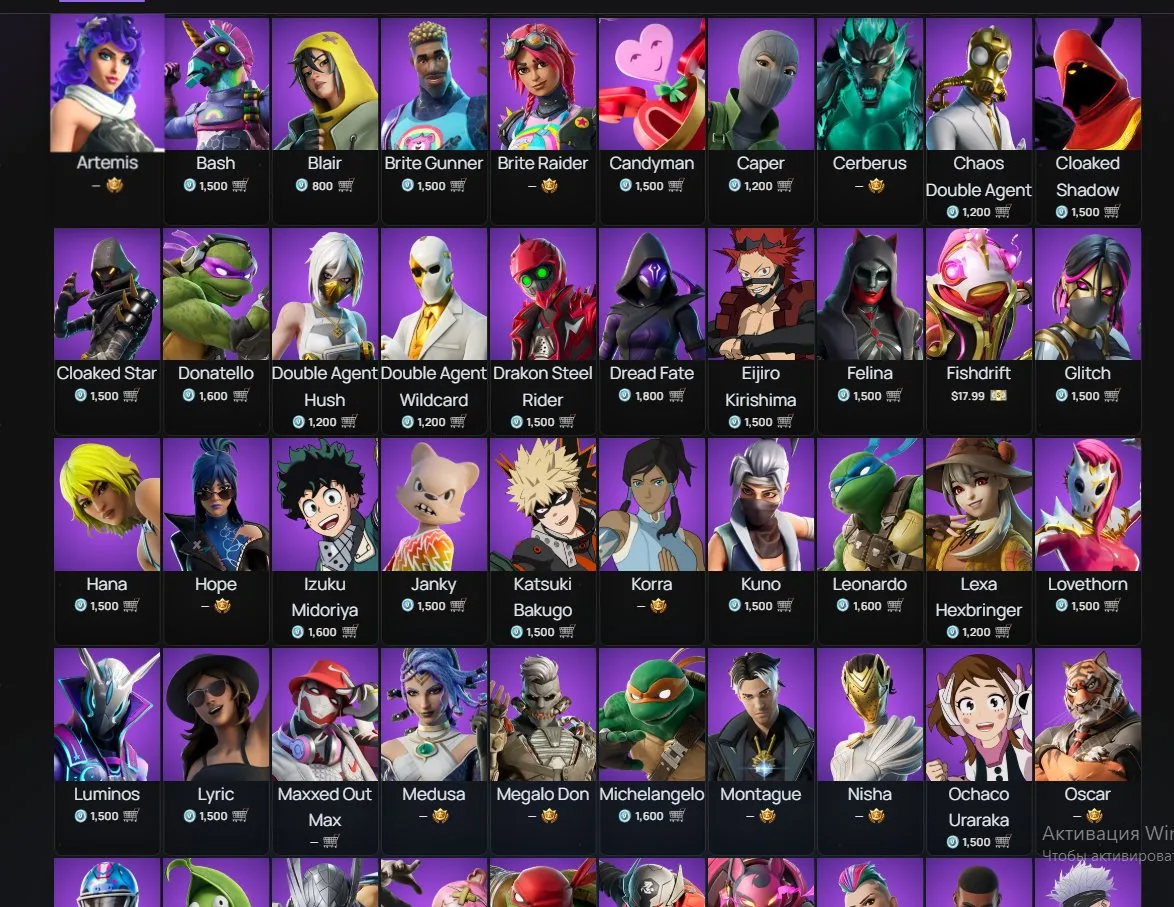 offer
