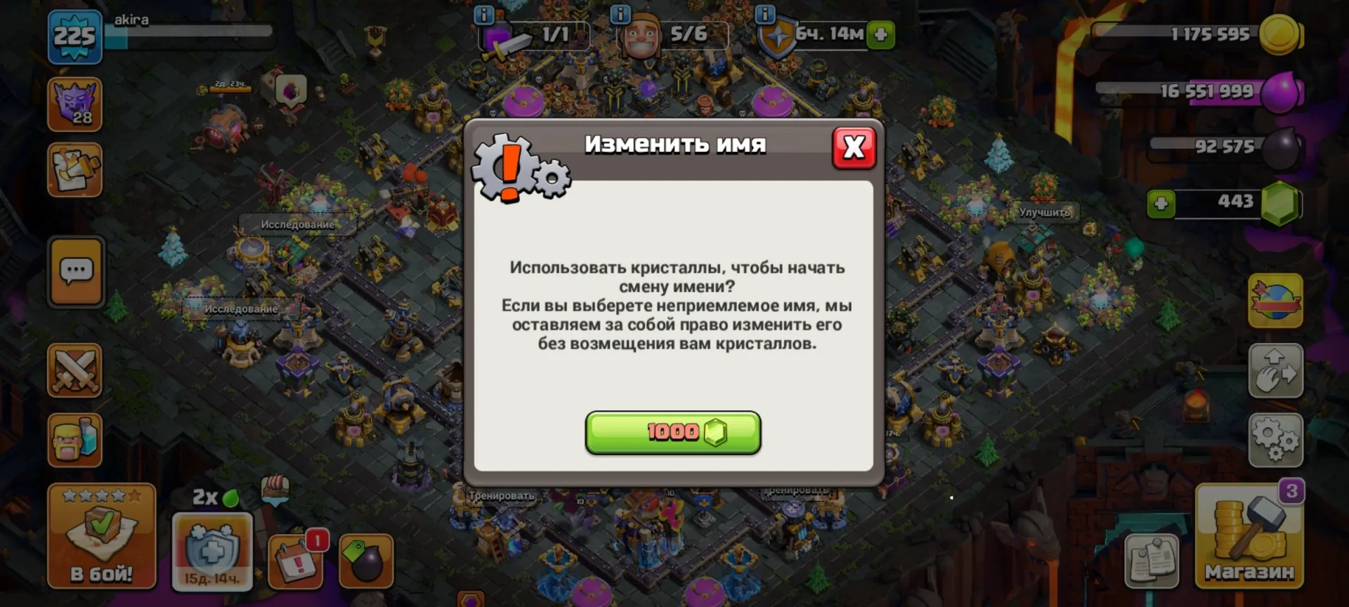 oferta