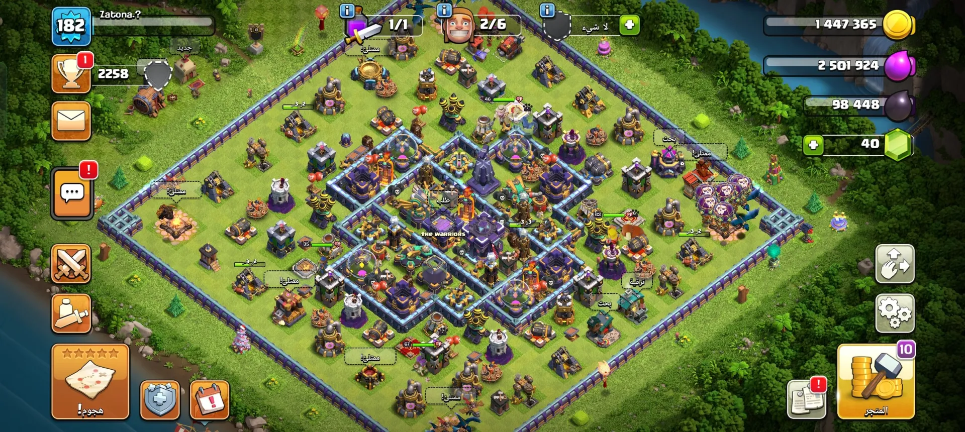 offer