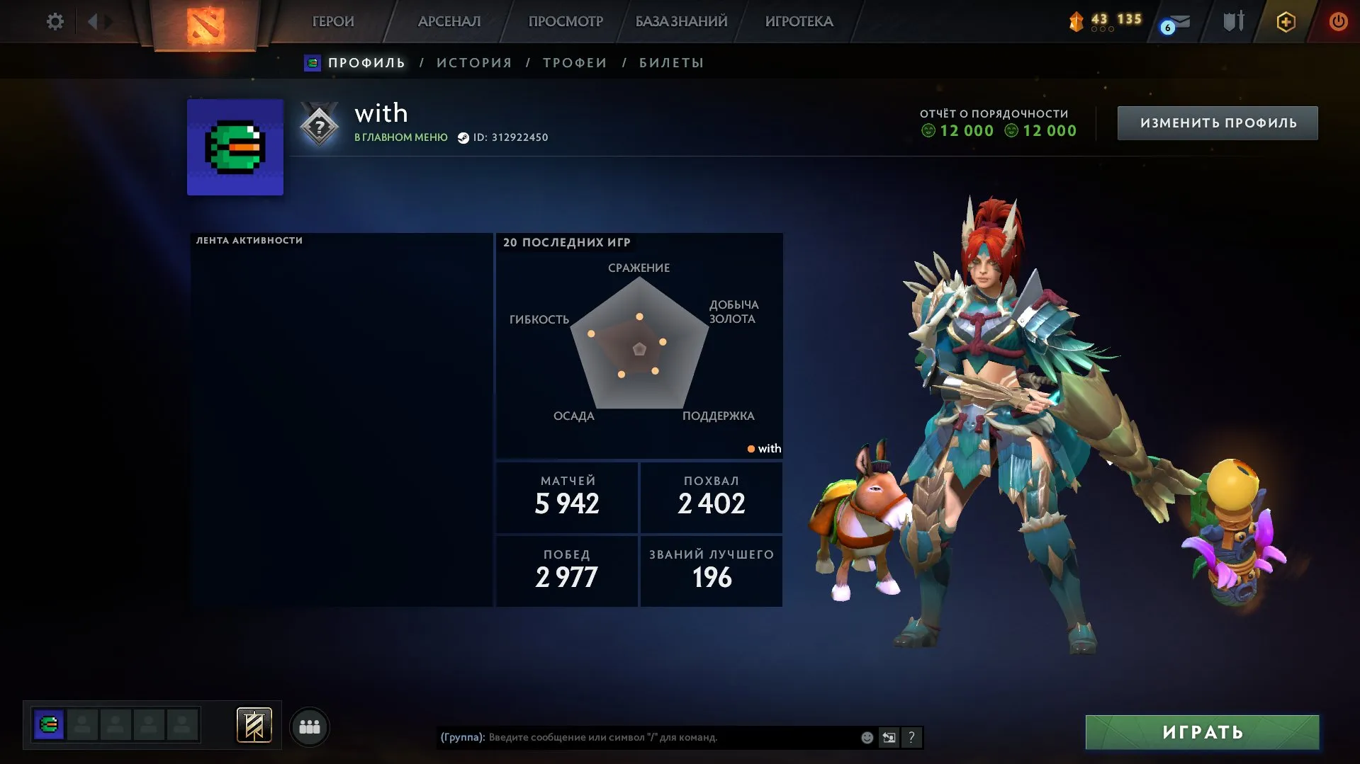 offer