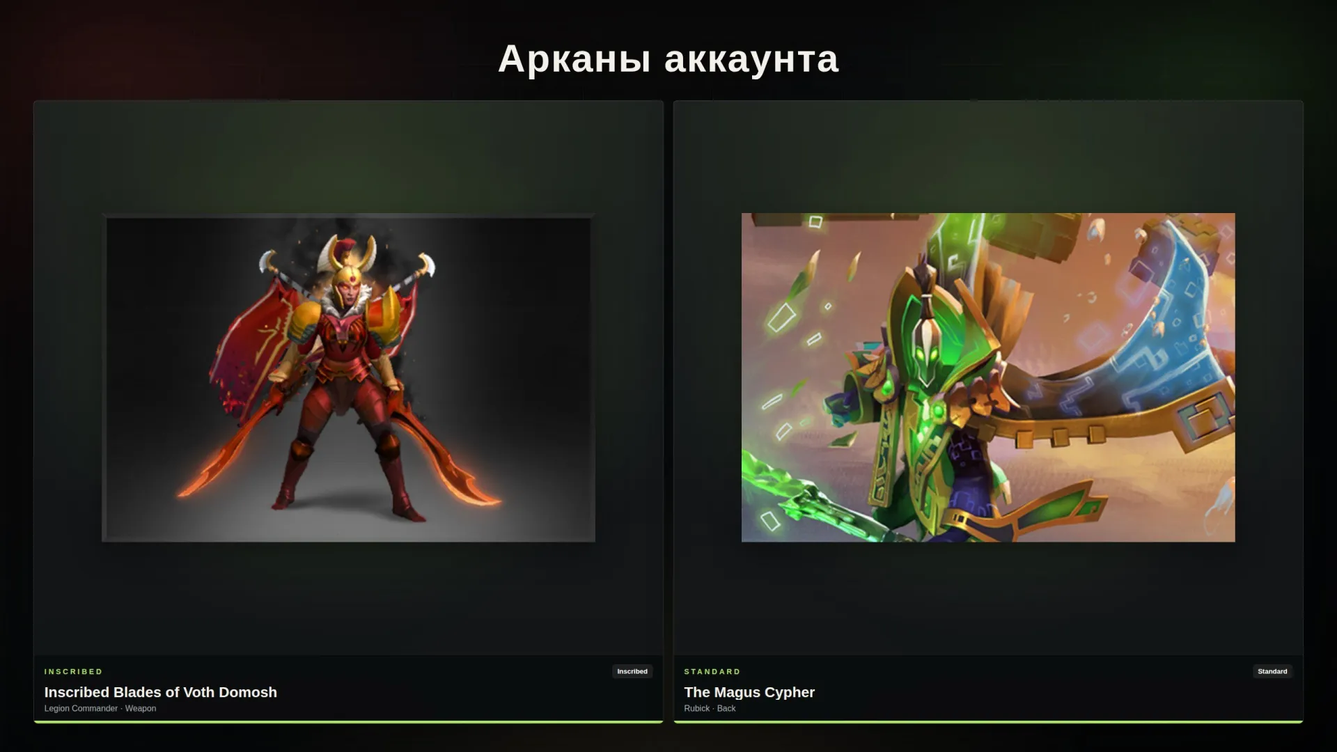 offer