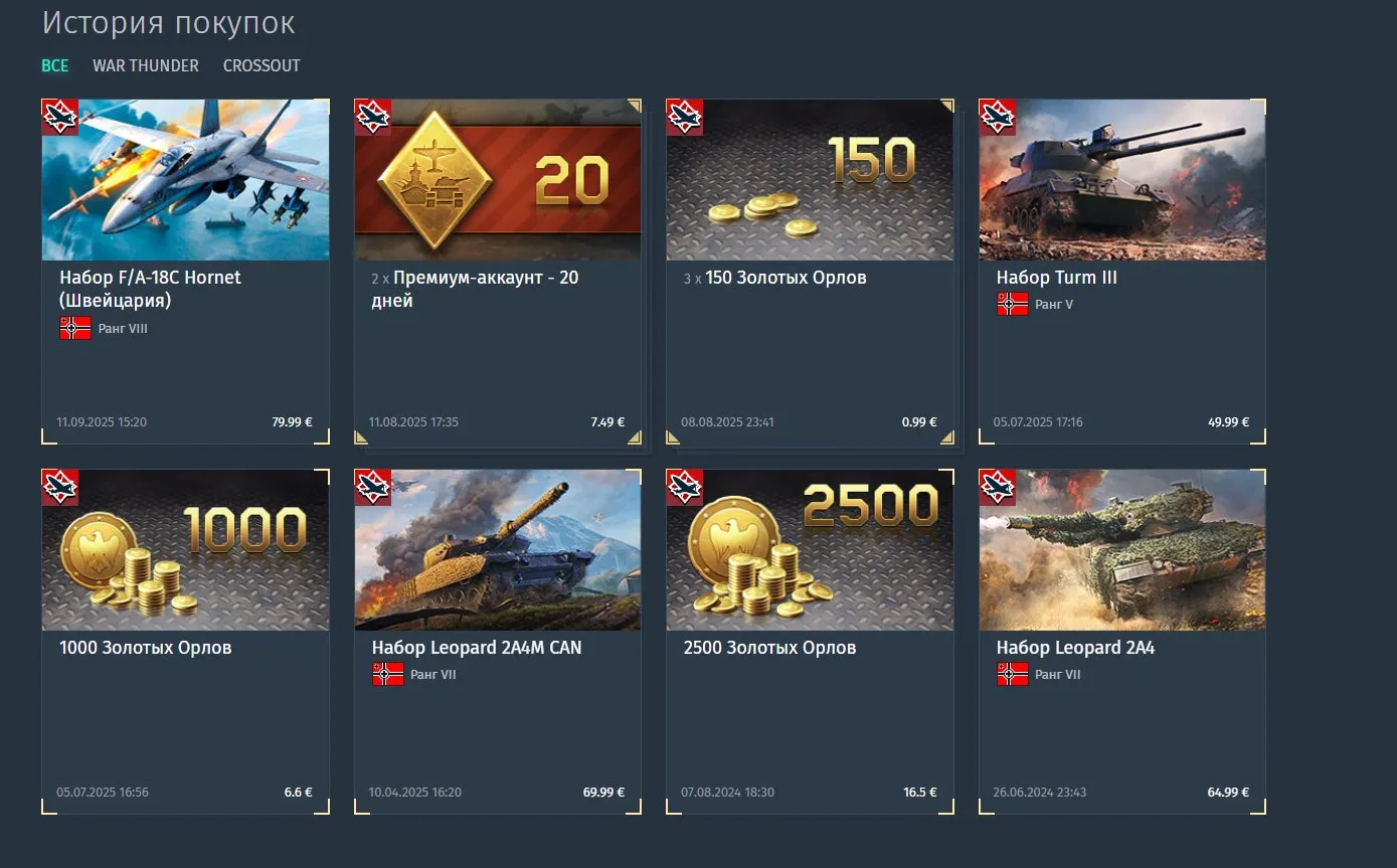 offer preview
