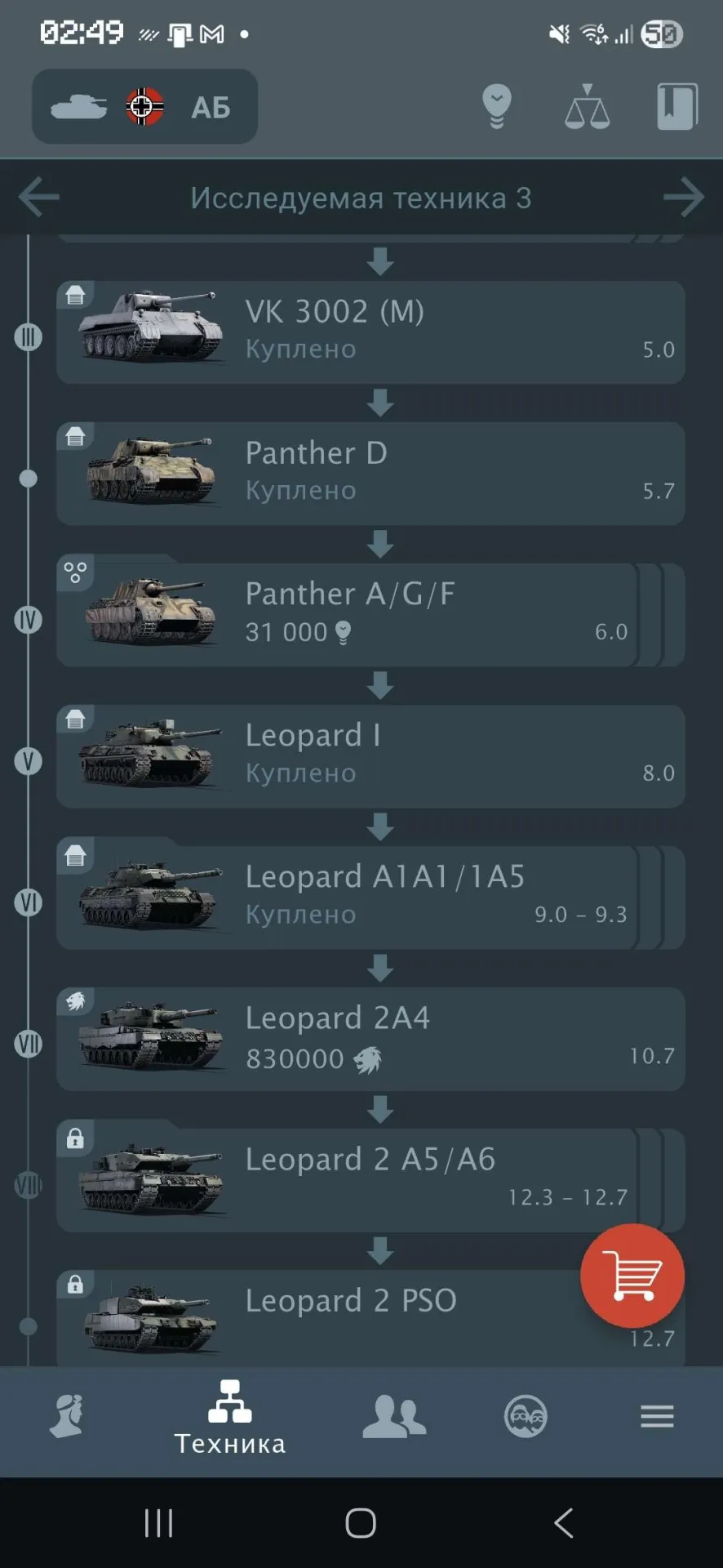 offer