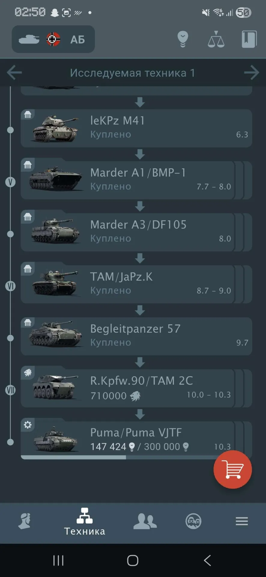 offer