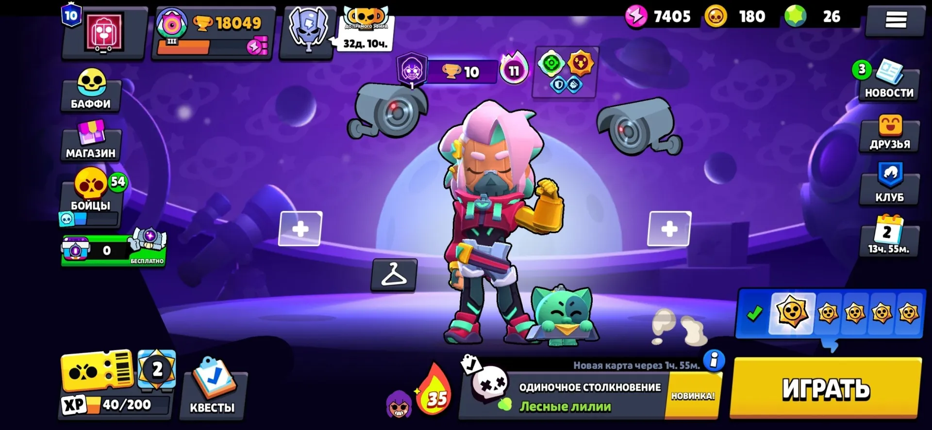 offer preview