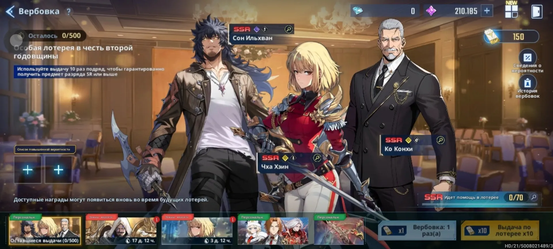 offer preview