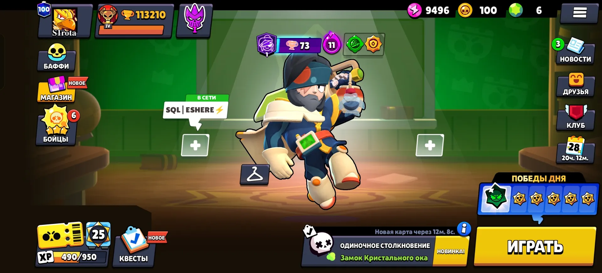 offer preview