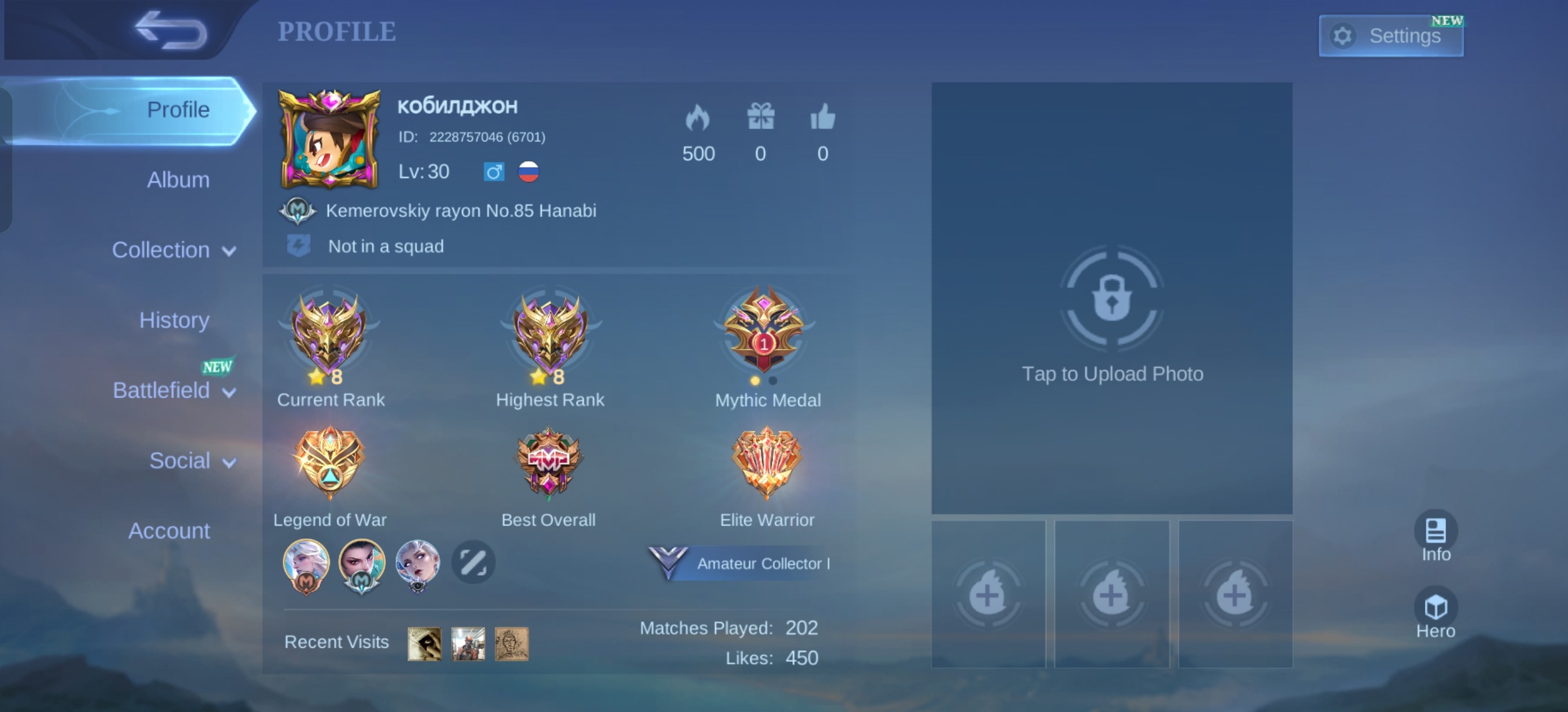offer preview